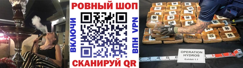Купить Гремячинск ГАШИШ kraken как войти Меф мяу мяу A-PVP