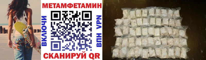 Амфетамин 98%  ОМГ ОМГ tor  Гремячинск 