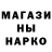 Canna-Cookies конопля Naruto Canoxa