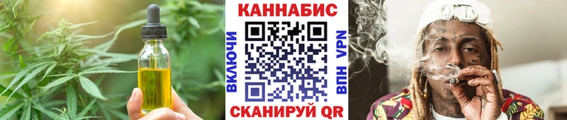 гидра ссылки  Гремячинск  Cannafood конопля 