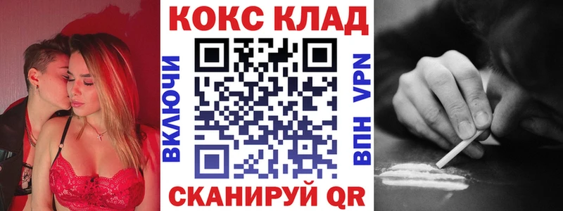 COCAIN Columbia  мега ТОР  Гремячинск 