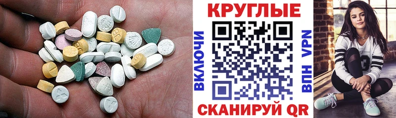 Ecstasy 250 мг площадка как зайти Гремячинск наркотики OMG как зайти