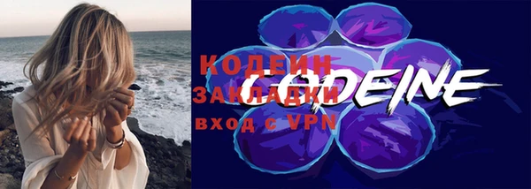 синтетический гашиш Баксан