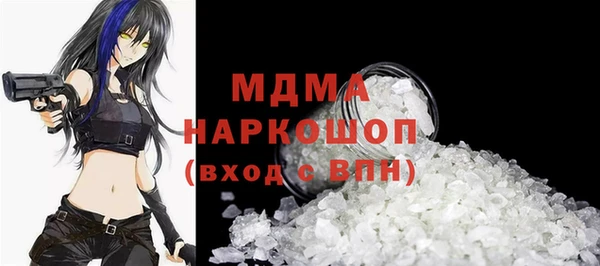 синтетический гашиш Баксан