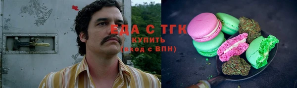 синтетический гашиш Баксан