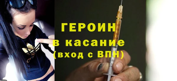 альфа пвп VHQ Инта