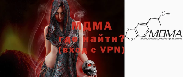 синтетический гашиш Баксан