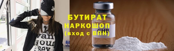 синтетический гашиш Баксан
