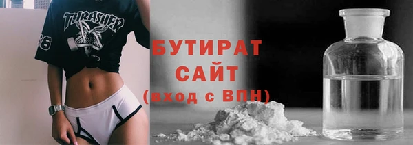 синтетический гашиш Баксан