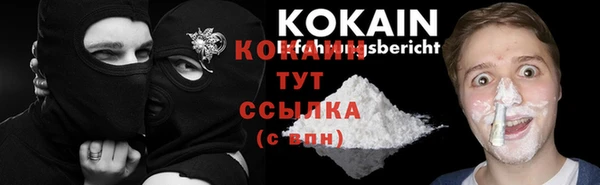 героин Балабаново