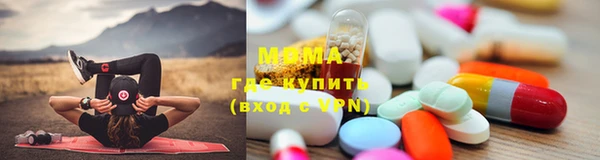 герыч Инсар