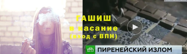 героин Балабаново