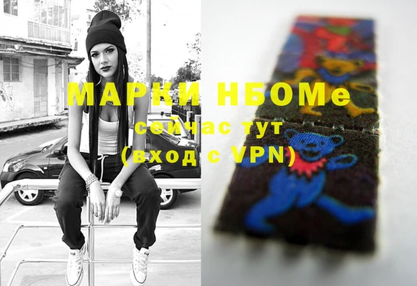 героин Балабаново