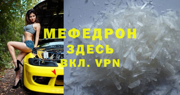 синтетический гашиш Баксан