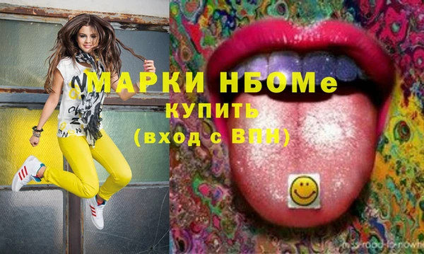героин Балабаново