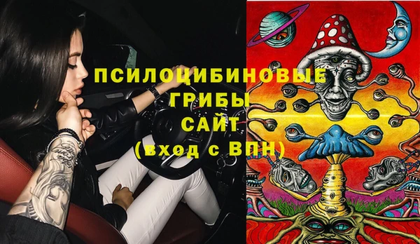 альфа пвп Балахна