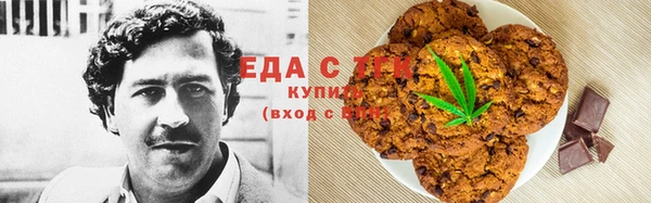синтетический гашиш Баксан