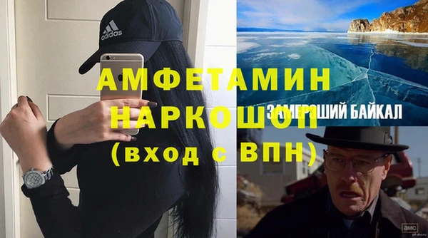 синтетический гашиш Баксан