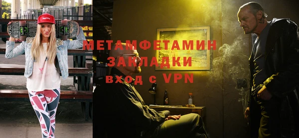 альфа пвп VHQ Коряжма