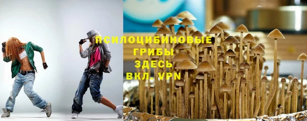 синтетический гашиш Баксан