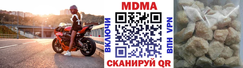 MDMA молли  дарк нет какой сайт  Гремячинск  ОМГ ОМГ ссылка 