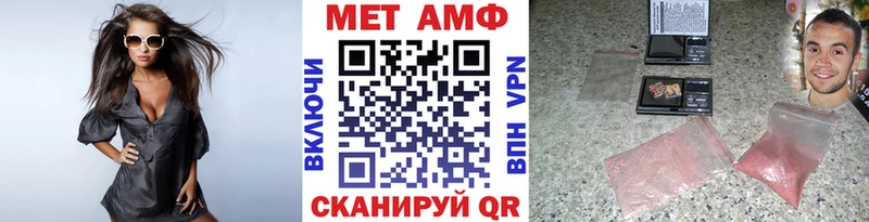 Первитин пудра  Гремячинск 